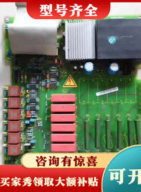 议价C98043-A1663-L41-08 6RA28电源板 A议价