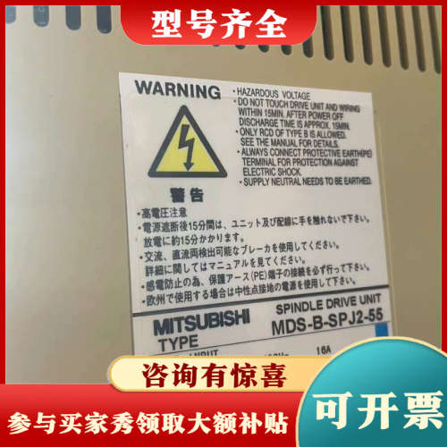 议价MDS-B-SPJ2-55议价