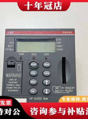 议价ABBPM583-ETH A9可维修