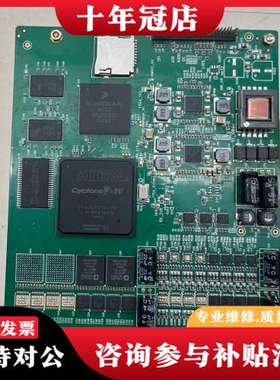 议价主控板ep4ce75f29c7n 芯片可维修