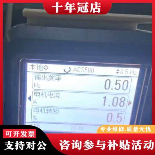 议价cint-4411，4421，4431成色漂亮，，议价可维修