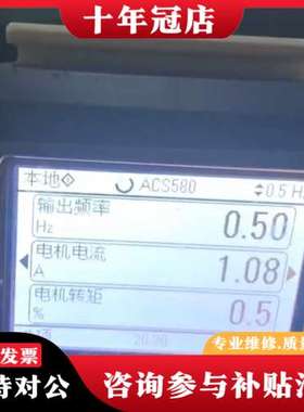 议价cint-4411，4421，4431成色漂亮，，议价可维修