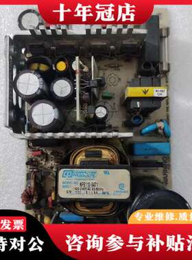 议价NFS110-9471电源板 实物图拍摄 成色如图所示 所见可维修