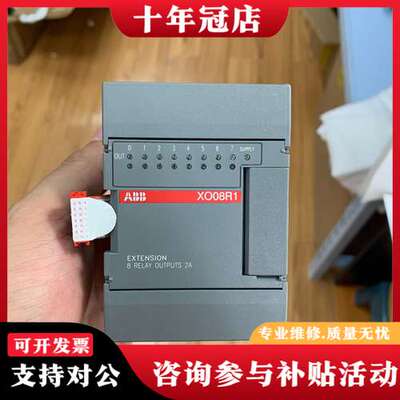 议价XO08R1-B4.0  ABB模块！！成色99可维修