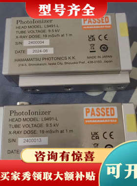 议价L9491-L滨松静电消除器2024年议价