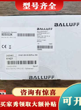 议价未拆封 巴鲁夫 BOS003K BOS 73K-PU议价