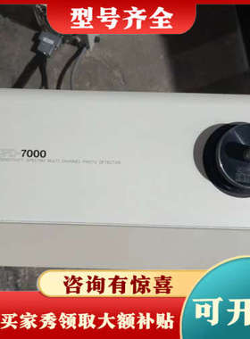 议价日本Photal MCPD-7000高灵敏度光谱多通道光电探议价