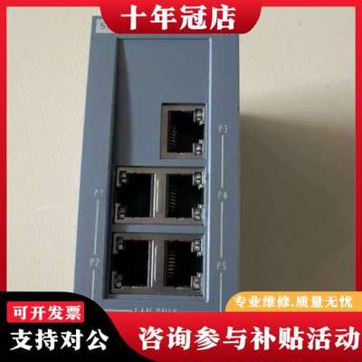 议价SCALANCE+XB005非网管型工业以太网交换机。可维修