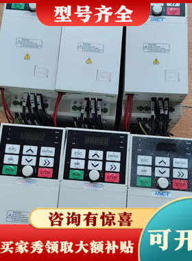议价艾克特变频器 AT300-T3-3R7B 6个 。议价