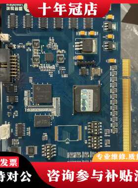 议价雷赛智能DMC3800八轴高性能点位卡可控制8轴伺服电机或步可维