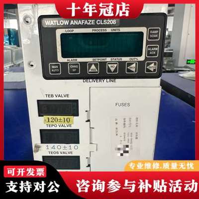议价WATLOW ANAFAZE CLS208 控温器 SYST可维修