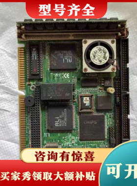 议价艾讯SBC8243 Rev.A5工控主板，台湾，带A议价