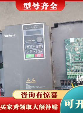 议价沃森VD560系列变频器 7.5kw两台  5.5kw一台议价