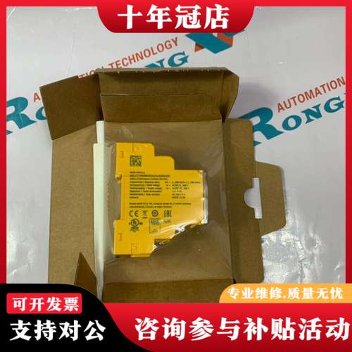 议价BENDER  IR425-D4M1C-2可维修