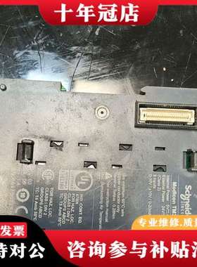 议价TM3AI8可维修