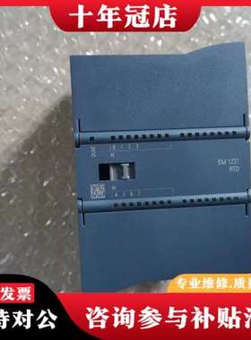 议价231-5PF32-0XB0 SM1231 RTD模拟量8输可维修