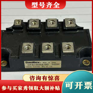 议价DFA200AA160 DFA150AA160议价