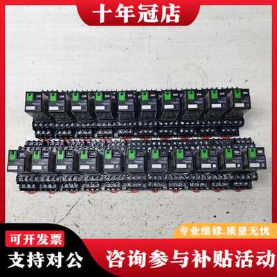 议价九五新RXM4AB2BD中间继电器配RXZE1M4C底可维修