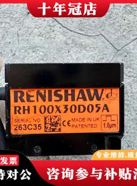 议价雷尼绍读数头  RH100X30D05A   件   瑕可维修