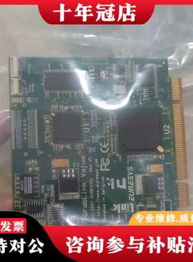 议价EURESYS 2001 Grablink Value Ca可维修