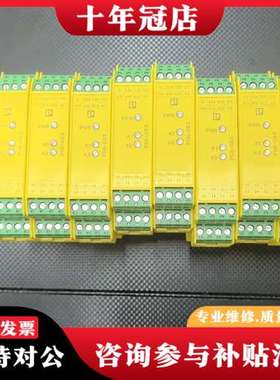 议价继电器 PSR-SCP-24UC/CE3/3X1可维修