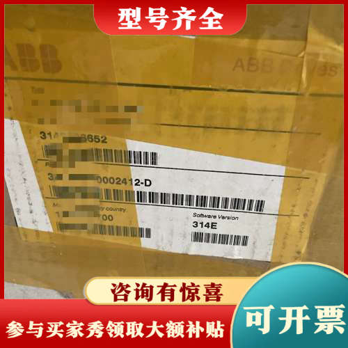 议价ABB变频器CS550-01-157A-4，75KW，几乎全议价