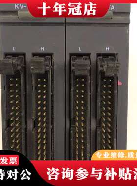 议价PLC、KV-c64xA  KV-c64TA可维修