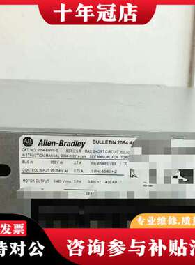 议价2094-BMP5-S    A-B模块 拍前请联系 感兴趣可维修