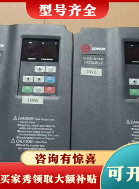 议价众辰变频器H6400S-2R2G/3R7P议价