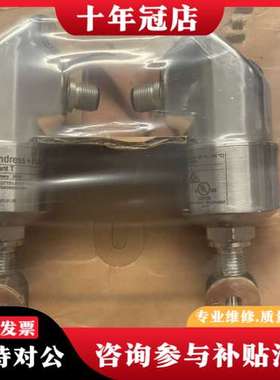 议价E+H恩德斯豪斯压力传感器TTR31-A1A111A可维修