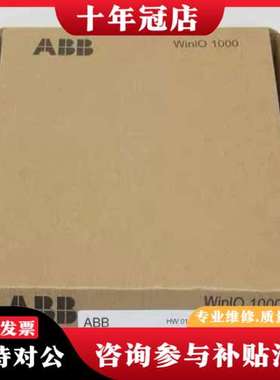 议价ABB模块卡件 AI1031B AI1031B可维修