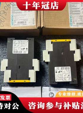 议价安全继电器3TK2821-1CB30，还有两台未使可维修