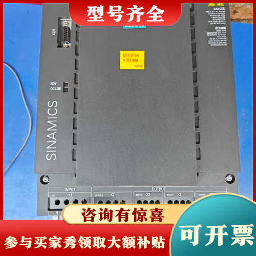 议价 6SL3111-4VE21-6FA0议价