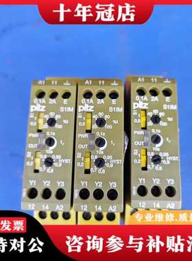 议价皮尔兹828035安全继电器S1IM 24VDC IM 0.可维修