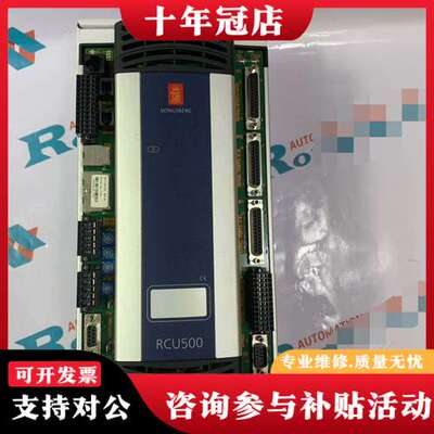 议价KONGSBERG RCU500可维修