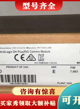 议价AB罗克韦尔 1756-DHRIO议价