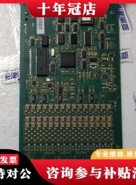 议价ABB贝利IMFEC12可维修