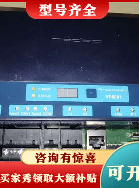 议价NEDAP控制器VP8001Ⅴ-PU-2，外观好如图，功能正议价