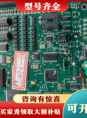 议价KND主板100T讠一B议价