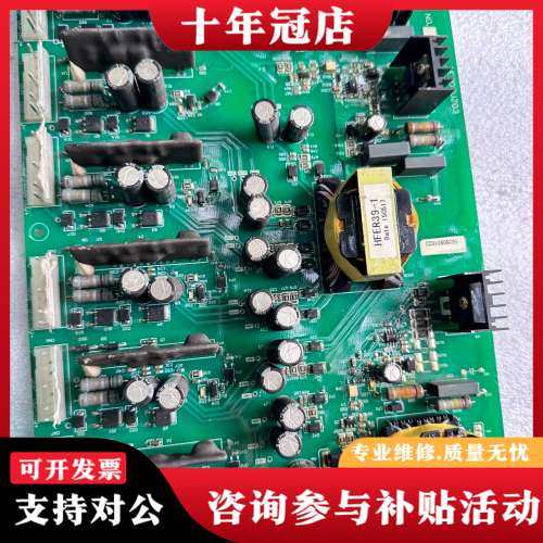 议价欧瑞132KW变频器E2000-1320T3主板驱动板电源板可维修