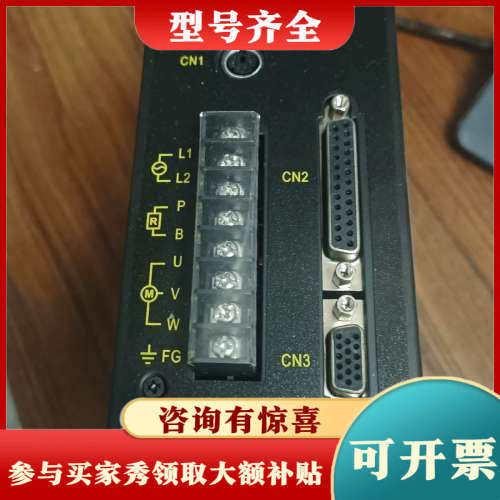 议价森创交流伺服驱动器型号MS0040A六台未拆封喜欢的议价