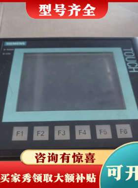 议价6AV6640-0DA11-0AX0KTP178触摸屏议价