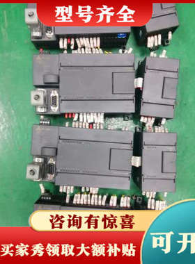 议价合信PLC  型号CTSC-200带扩展，四套，需要的带议价