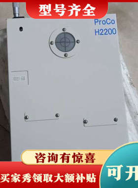 议价ProCo H2200 准则仪  议价