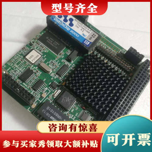 议价 SBS 6231-100-16M 盛博主板，104工控议价