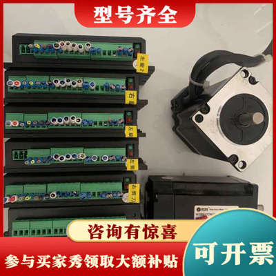 议价leadshine/雷赛57闭环步进套装，驱动器型号CL57议价