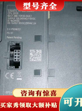 议价6ES7288-1SR30-0AA1 实物图片，202议价