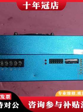 议价MOTEC驱动器， SD3228，实物图，柝机下来的，功能完可维修