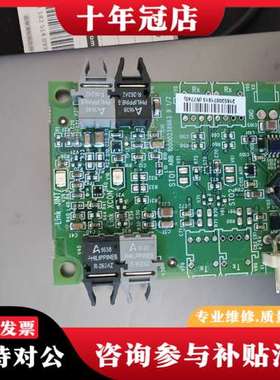 议价Soia-01，议价可维修