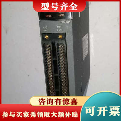 议价三菱QD75D4，模块，三菱正品，功能正常，成色不错议价